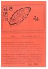 002_Zeitschriften_bild718.jpg